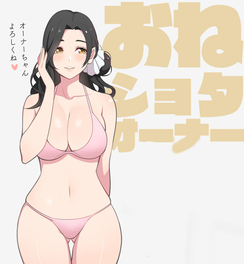 1女の子の魅力的な裸足 巨乳 ビキニ 黒髪の谷間 デッドオアアライブ デッドオアアライブエクストリーム デッドオアアライブエクストリーム_2 デッドオアアライブエクストリーム3 デッドオアアライブエクストリーム3フォーチュン デッドオアアライブXTREME_ビーチバレーボール デッドオアアライブXTREME_VENUS_VACATION 小錦_(52siki) さゆり_(doa)テクモ